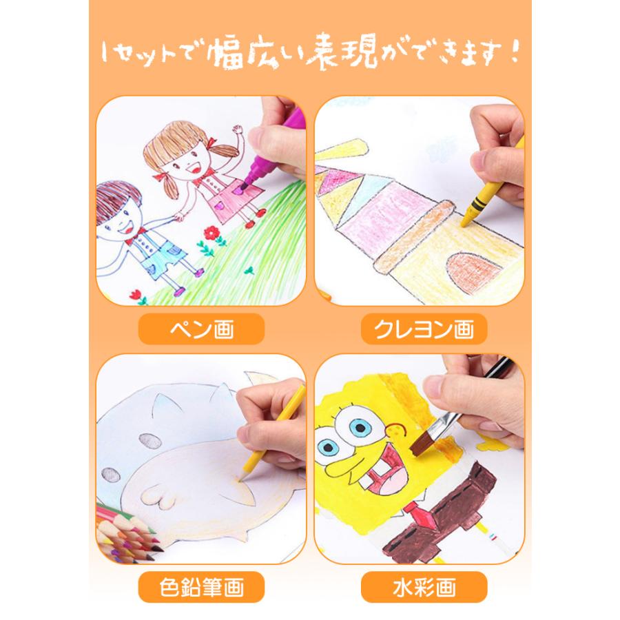 お絵かきセット 208pcs おえかきセット 文房具 色鉛筆 クレヨン 2歳 3