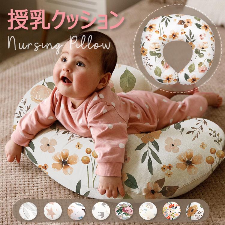 新品未使用！グンビ マルチ授乳クッション へたらない 授乳まくら 授乳枕 新品未使用！グンビ マルチ授乳クッション へたらない 授乳まくら 授乳