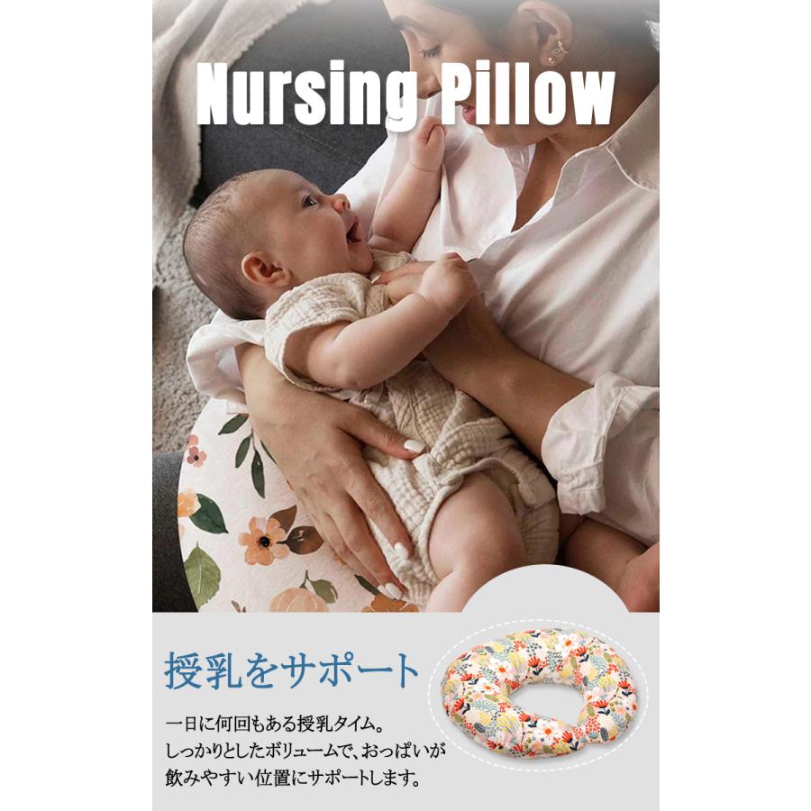 授乳クッション 授乳枕 授乳まくら 枕 助産師 新生児 綿 コットン へ