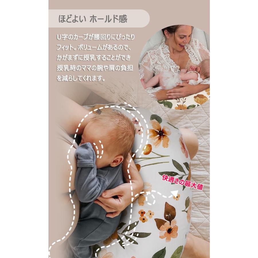 授乳クッション 授乳枕 授乳まくら 枕 助産師 新生児 綿 コットン へ