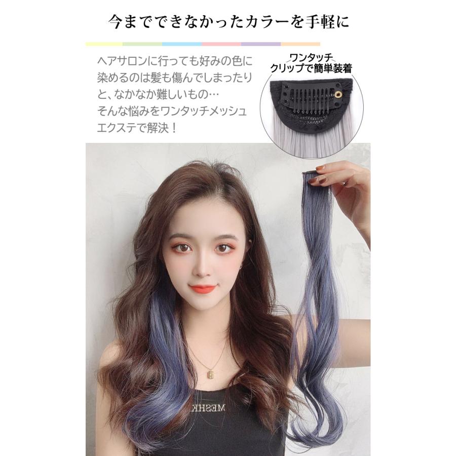 エクステ ウィッグ 2個セット ダンス キッズ 子供 ワンタッチ ウェーブ