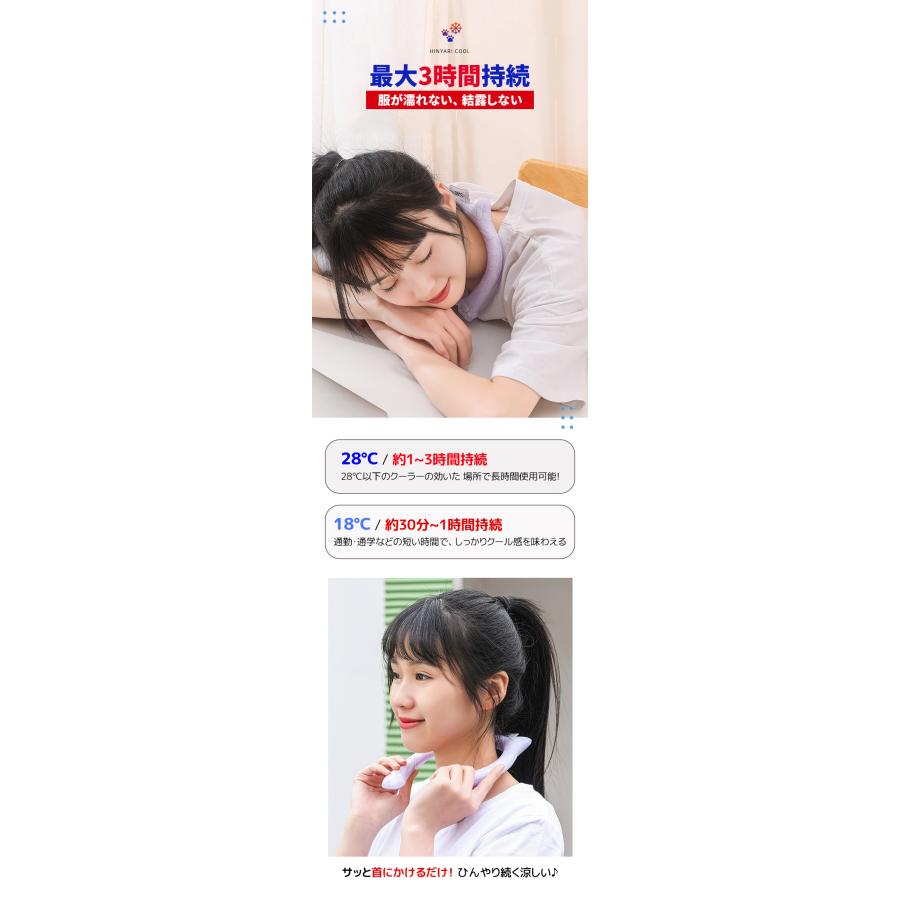 ネッククーラー 保冷剤 最強 pcm 子供 18℃凍結 28℃ 冷感 クール ネック ひんやり 首 冷却 リング 熱中症対策 大人 キッズ 女の子  男の子 首掛け : skyヤフーショップ - 通販 - Yahoo!ショッピング