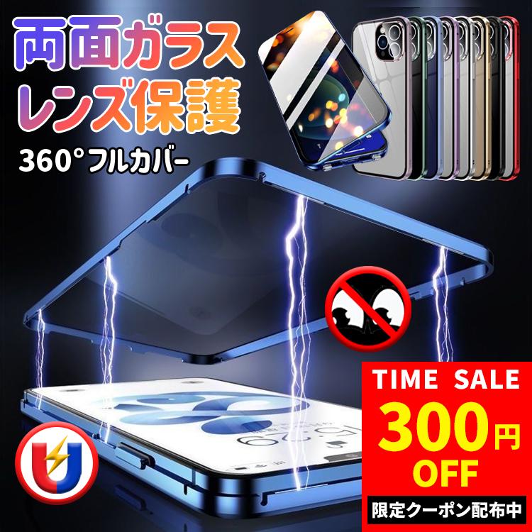 iPhone17 ケース iphone17Air iPhone17pro iphone17promax 両面ガラス 