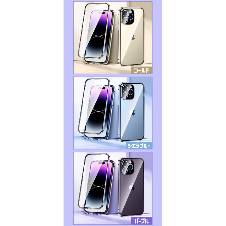 iPhone17 ケース iphone17Air iPhone17pro iphone17promax 両面ガラス