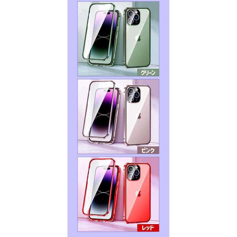 iPhone17 ケース iphone17Air iPhone17pro iphone17promax 両面ガラス