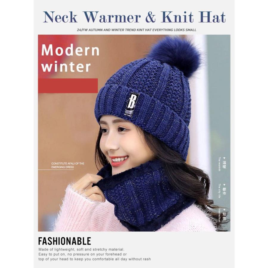 ニット帽 ニット帽子 ネックウォーマー セット レディース 女性 耳あて