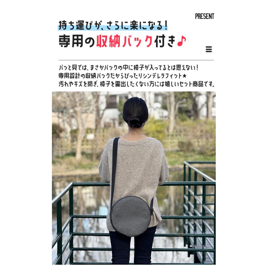 折りたたみ　椅子　チェア　伸縮　収納バッグ付き　３点おまとめ 楽天市場】短納期 2way 手提げバッグ チェア 椅子 保冷保温