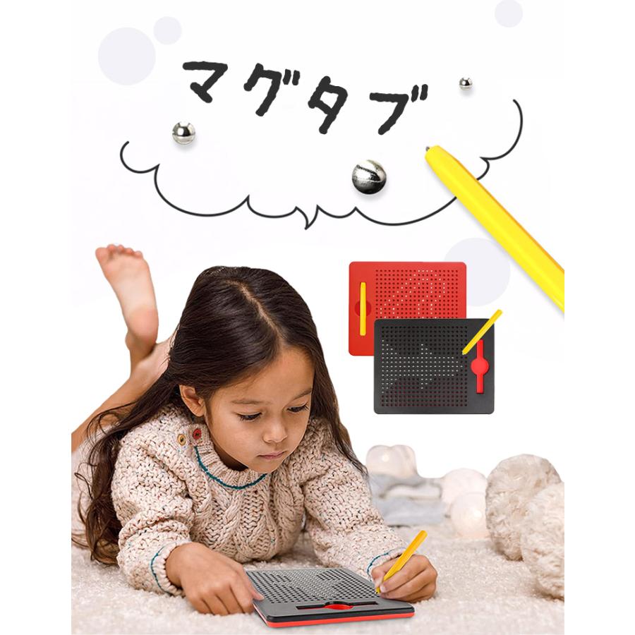 マグタブ お絵かきボード 磁石 マグネット 知育玩具 おもちゃ お絵描き