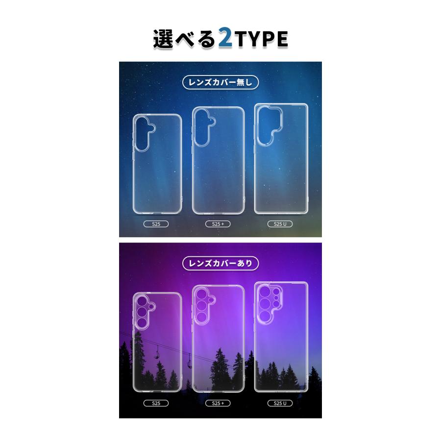 Galaxy S25 Ultra ケース クリアケース シリコンケース 透明 クリア