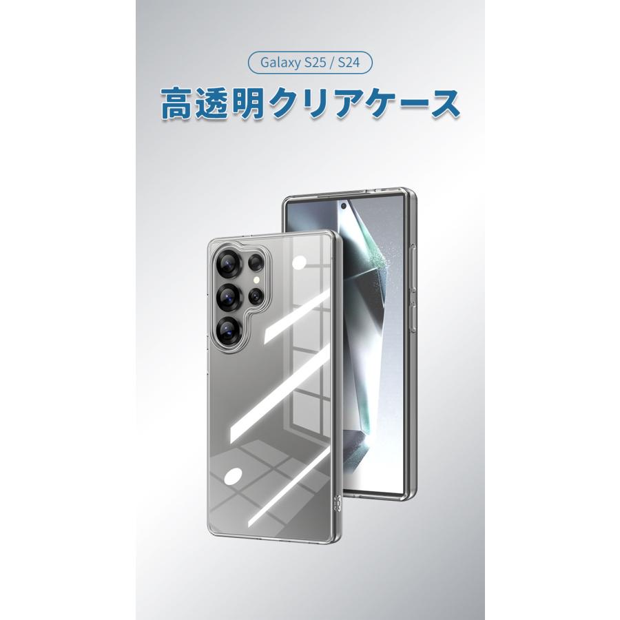Samsung Galaxy S25 Ultra ホワイト国内版 クリアケース付 Galaxy S25 Ultra ケース クリアケース シリコンケース 透明