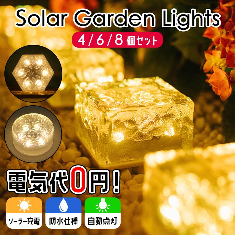その他 ❤️4個セットで超お買い得❣COB⭐LEDチップ搭載で超高輝度