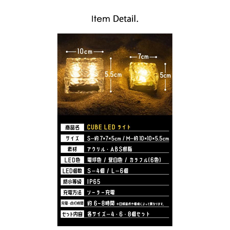 LEDガーデンライト 6個セット ソーラーライト ガーデンソーラーライト