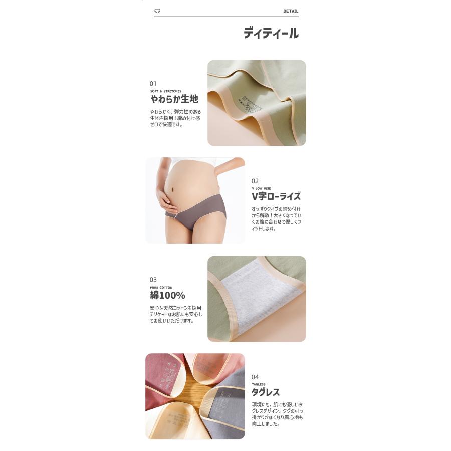 マタニティショーツ 3枚セット マタニティパンツ マタニティインナー