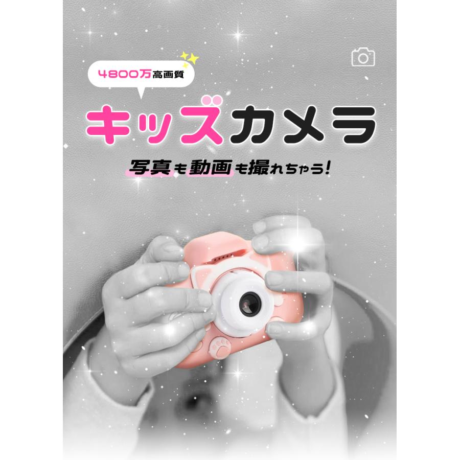 キッズカメラ トイカメラ 4800万画素 子供用 カメラ ネコ 写真 動画 SD
