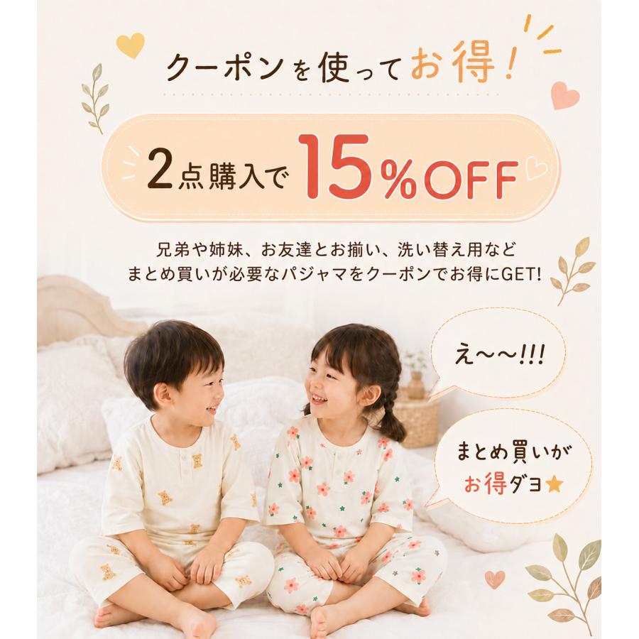 パジャマ キッズ 半袖 長袖 春 夏 ルームウェア 上下セット 綿 長袖 