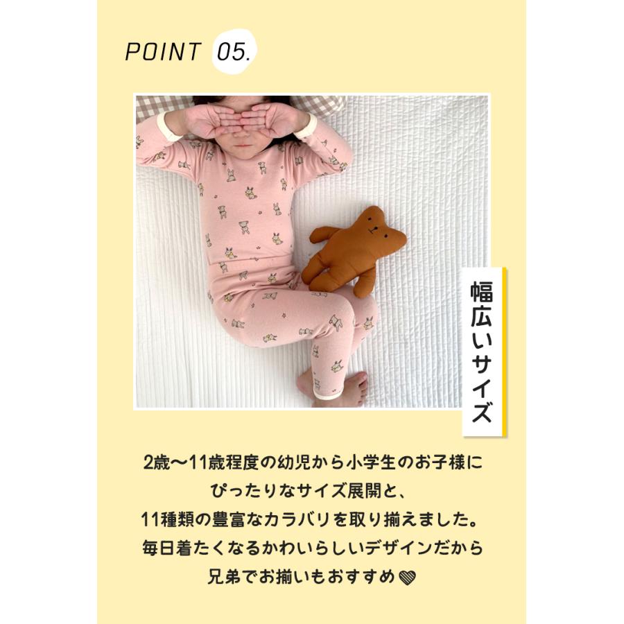 パジャマ キッズ 長袖 ルームウェア 上下セット 綿 長袖パジャマ