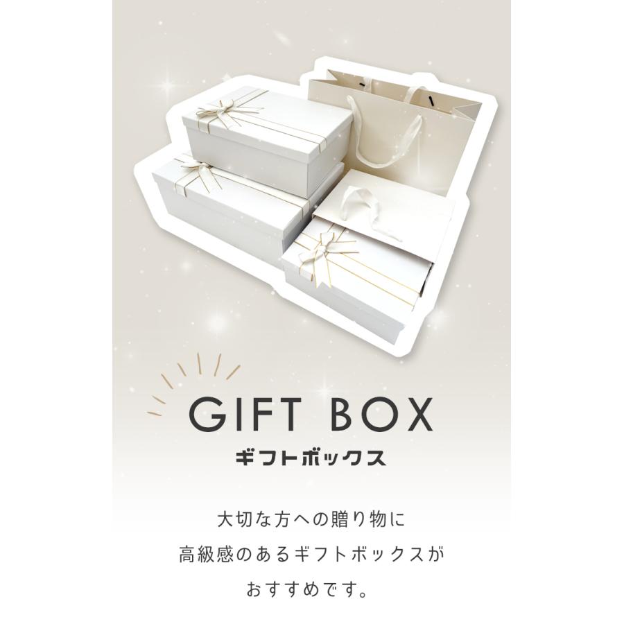 ギフトラッピング ギフトボックス オリジナルボックス ラッピング