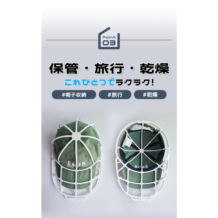 キャップウォッシャー 帽子 洗濯 型崩れ防止 帽子洗い 洗濯機 ドラム式 帽子用 洗濯ネット キャップ 野球帽 洗濯グッズ お手入れ 便利グッズ  帽子用洗濯 : skyヤフーショップ - 通販 - Yahoo!ショッピング