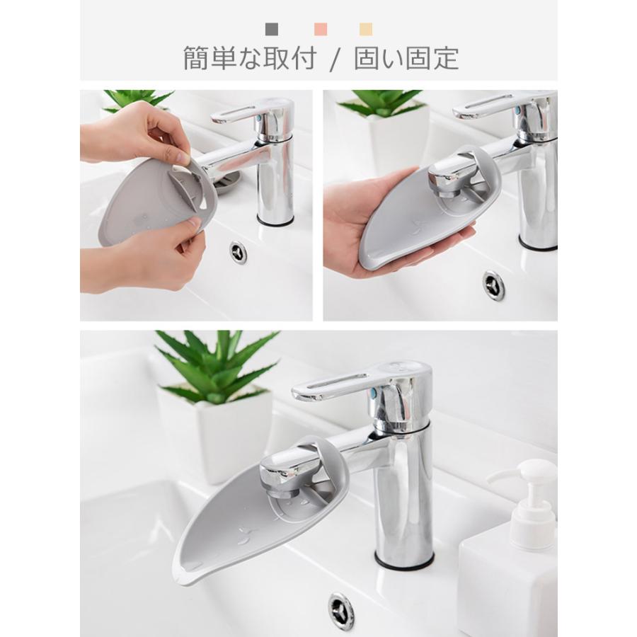 ウォーターガイド 手洗い補助 蛇口 延長 踏み台 子供 こども便利