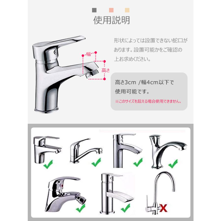 ウォーターガイド 手洗い補助 蛇口 延長 踏み台 子供 こども便利