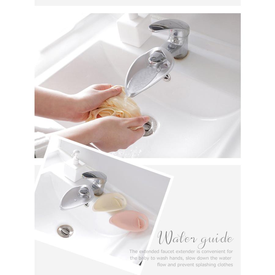 ウォーターガイド 手洗い補助 蛇口 延長 踏み台 子供 こども便利