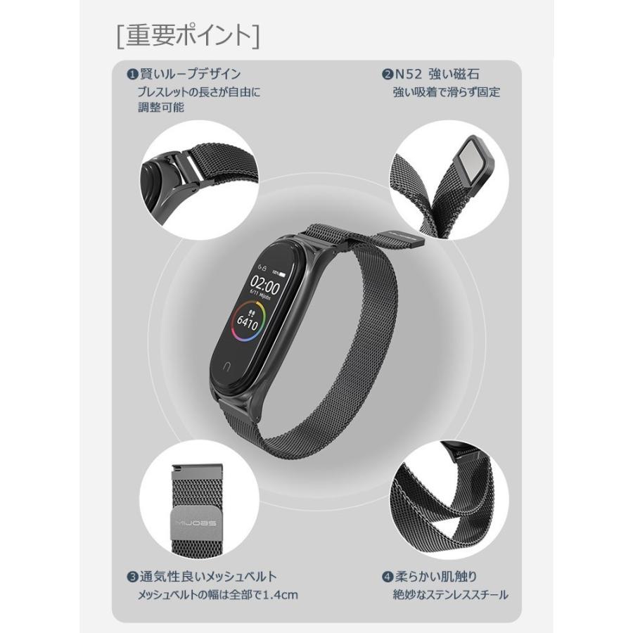 xiaomi mi band 7/6/5/4/3 スマートウォッチ ベルト 交換ベルト 交換
