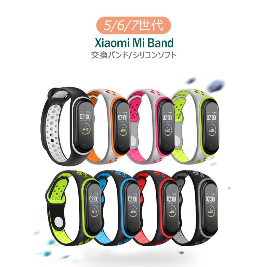 Xiaomi Mi Band 7/6/5 交換バンド バンド 交換ベルト 替えバンド 換えバンド スマートバンド スマートウォッチ シャオミ バンド6 ベルト xiaomi mi band 5 7｜sky-sky｜10