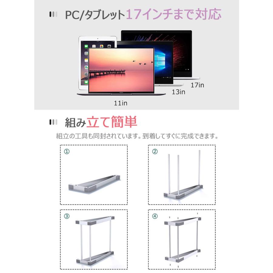 ノートパソコン スタンド 縦置き 折りたたみ アルミ pcスタンド テレワーク 在宅 滑り止め 収納便利 軽量 猫背解消 冷却 持ち運び 卓上 合金 腰痛 肩こり｜sky-sky｜10