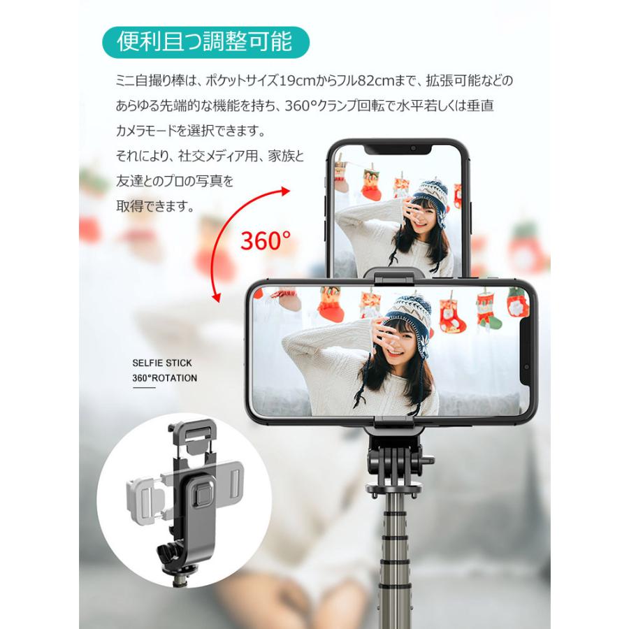 自撮り棒 Bluetooth セルカ棒 三脚一脚兼用 スマホ カメラ GoPro 取り付け可能 360度回転 折りたたみ 持ち運び便利 伸縮可能 軽量 高機能 リモコン付き｜sky-sky｜06