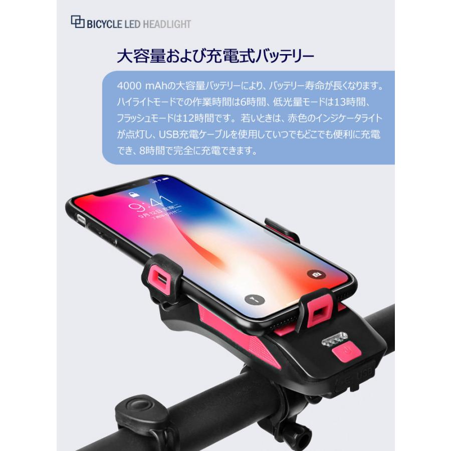 自転車 Ledヘッドライト 4000mahバッテリー内蔵 スマホホルダー機能付 3モード点灯 高輝度防水懐中電灯兼用 停電対応 地震対策 Uc 1149 Skyヤフーショップ 通販 Yahoo ショッピング