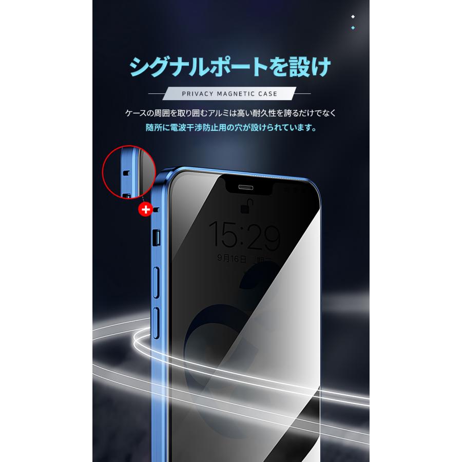 iPhone17 ケース 覗き見防止 iphone17 Air Pro Max iPhone16 pro max