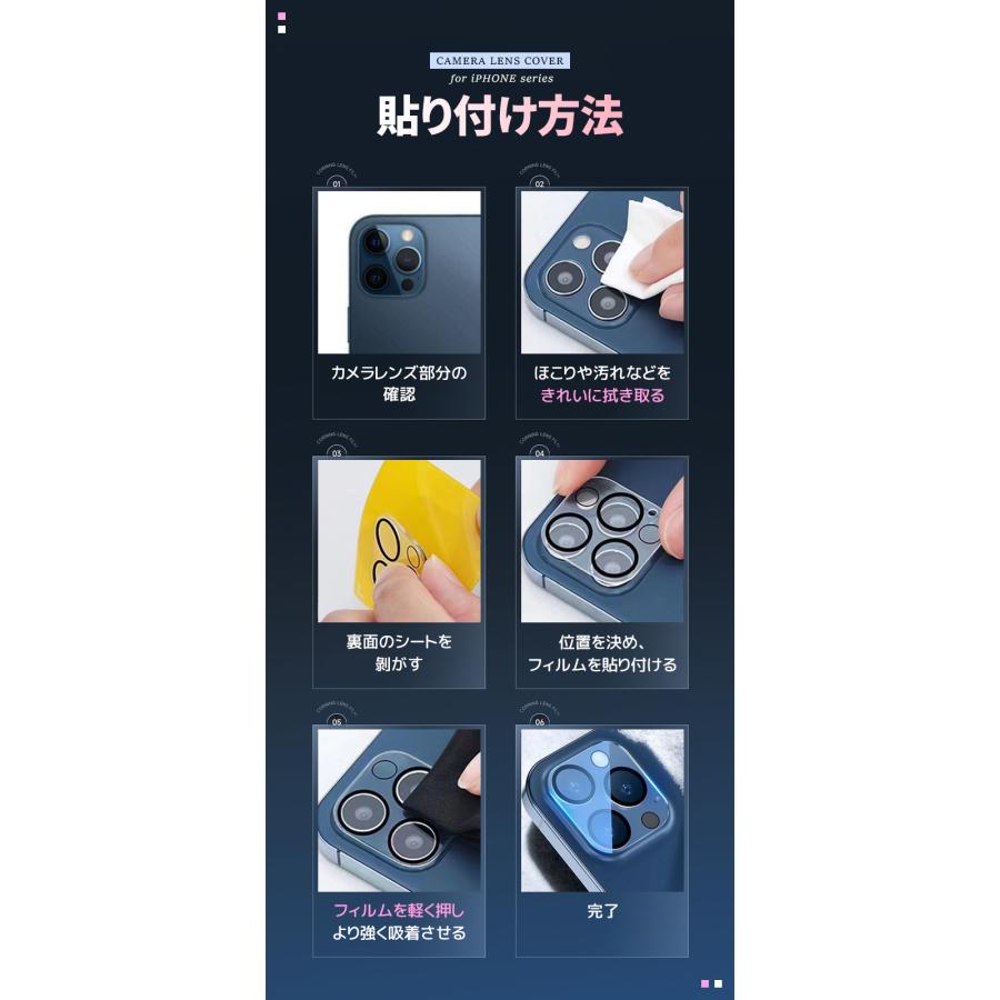 iPhone18 レンズカバー 2枚セット Pro max 18pro 17Air iPhone16e Plus