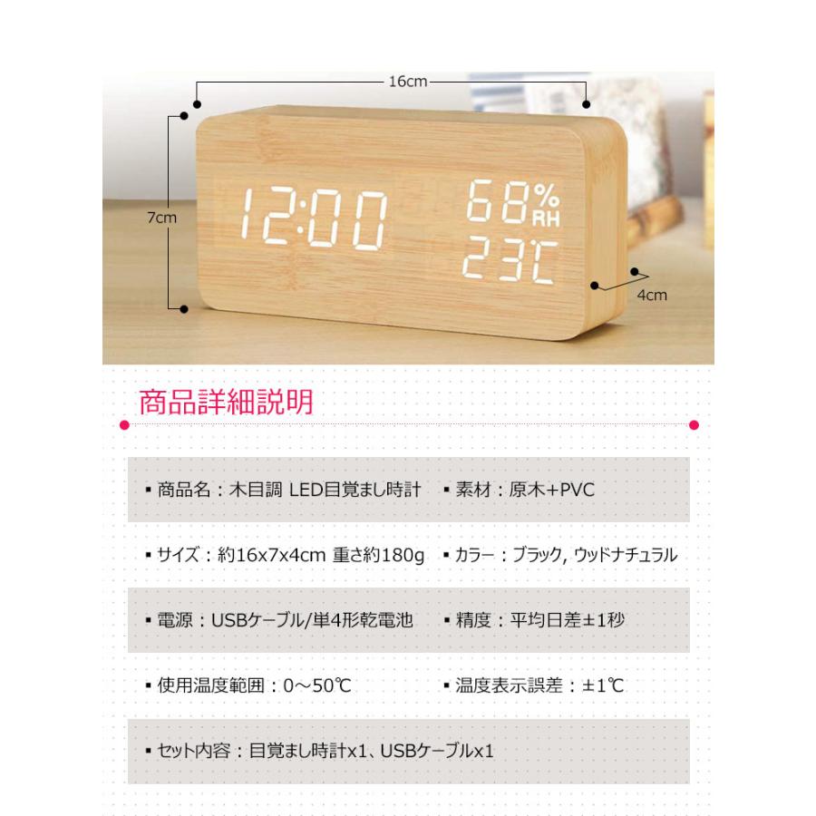 デジタル時計 おしゃれ 置き時計 木製 目覚まし時計 デジタル こども