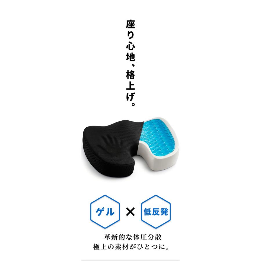 クッション 椅子 イス オフィス 車 運転 椅子用 洗える 低反発 座布団