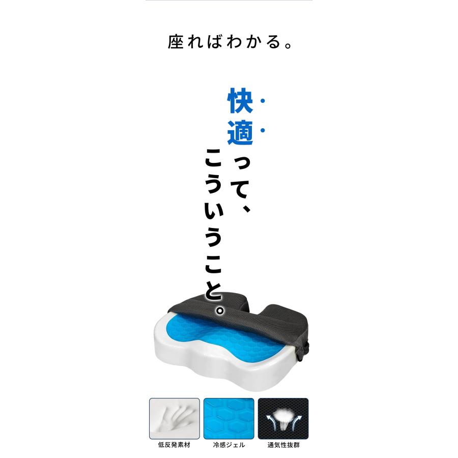 クッション 椅子 イス オフィス 車 運転 椅子用 洗える 低反発 座布団