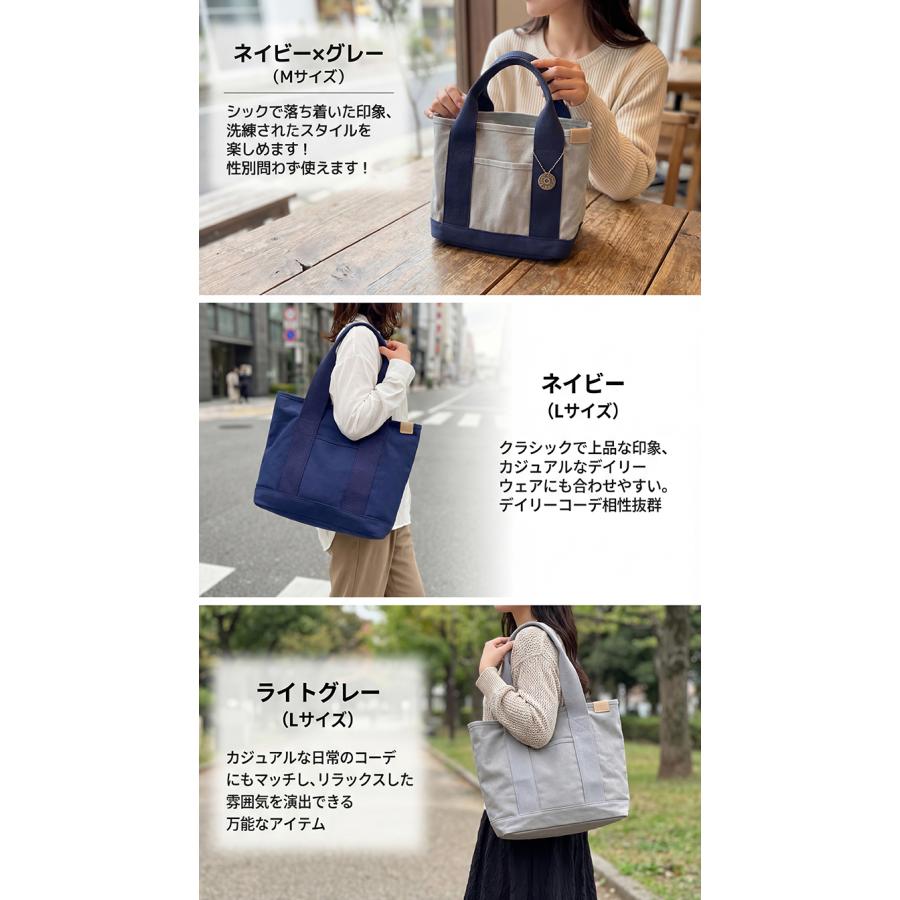 トートバッグ レディース キャンバス 大きめ a4 小さめ ミニ 通勤 通学