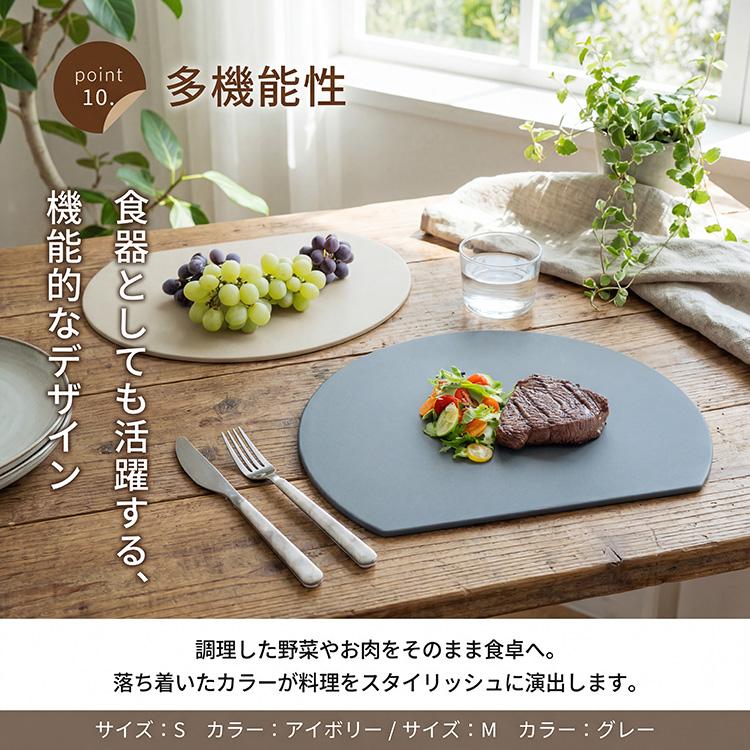 まな板 食洗機対応 かまぼこ型 D型 丸いまな板 耐熱 抗菌 丸型 丸い