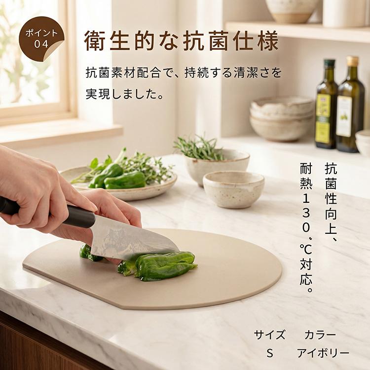 まな板 食洗機対応 かまぼこ型 D型 丸いまな板 耐熱 抗菌 丸型 丸い