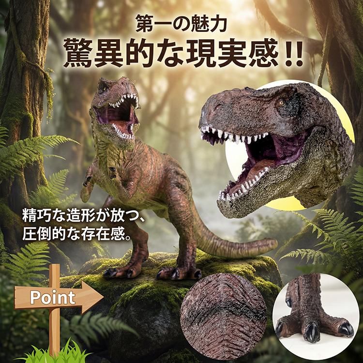 恐竜 おもちゃ フィギュア 人形 ティラノサウルス ブラキオサウルス T