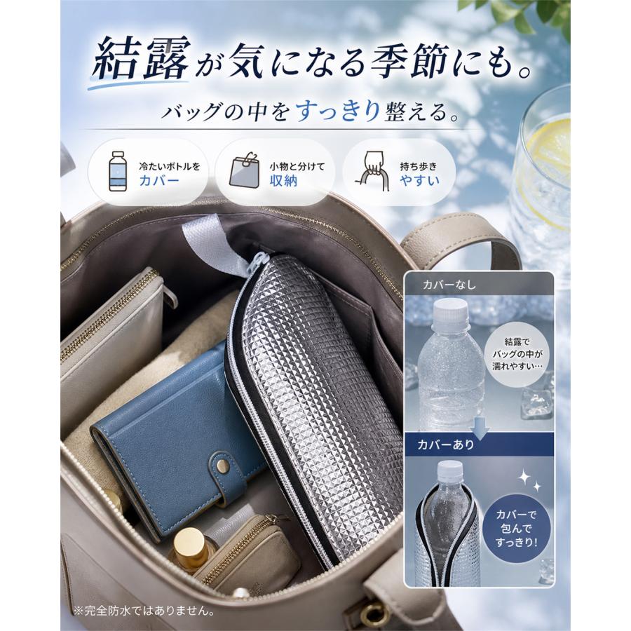 ペットボトルカバー 保冷 ペットボトル保冷カバー 水筒カバー ボトル