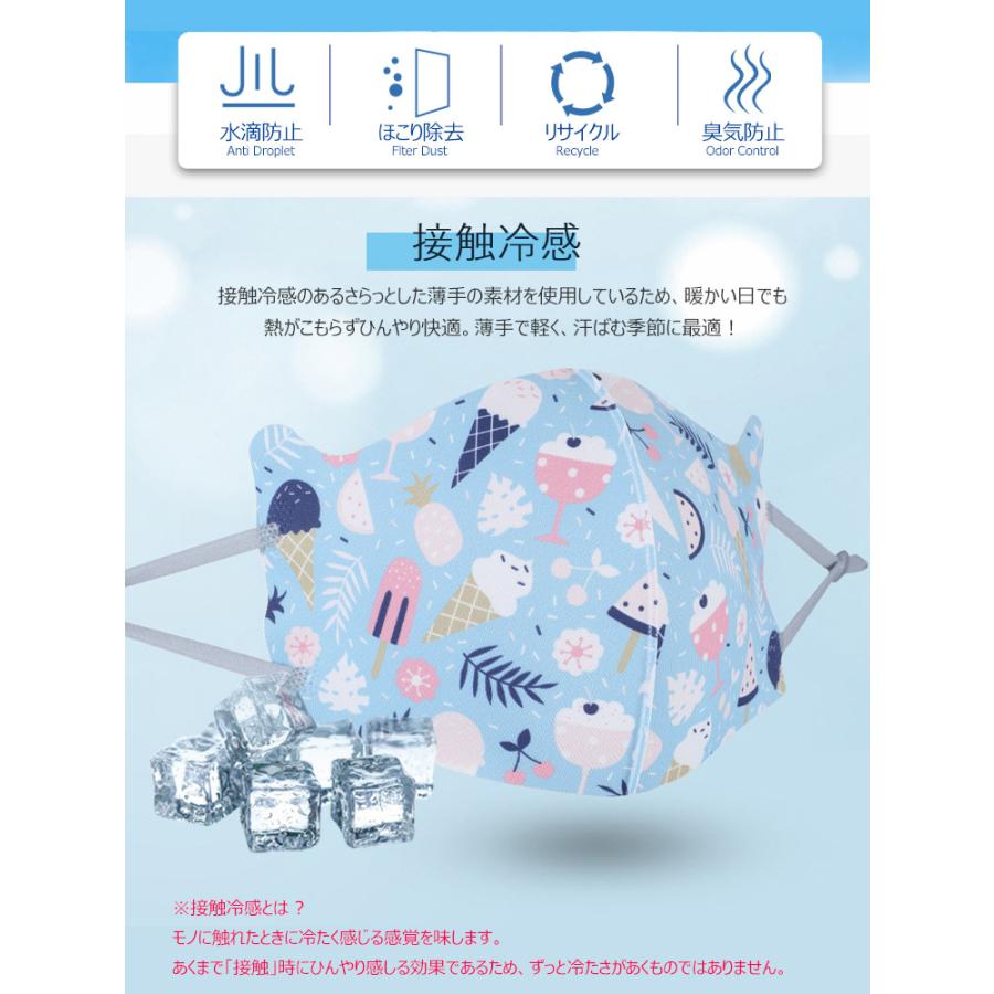 幼児用マスク　入学入園 在庫処分 子供用マスク 洗える 10枚セット 子供 マスク こども 子ども