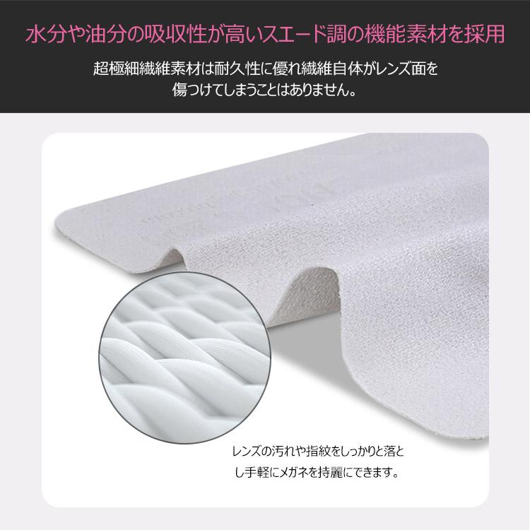 メガネ くもり止め メガネ拭き メガネクリーナー グレー 在庫処分 メガネ 曇り止め クロス 繰り返し 使用可能 くもり止めクロス