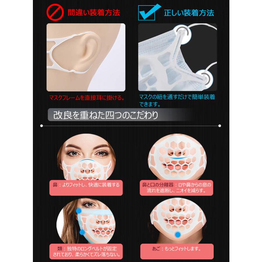 マスクフレーム 5枚入り マスクブラケット 3dインナーサポート 化粧崩れ防止 話しやすい マスクの骨 メイク崩れ防止 呼吸空間増やす 通気 快適 送料無料 Uc M061 Skyヤフーショップ 通販 Yahoo ショッピング