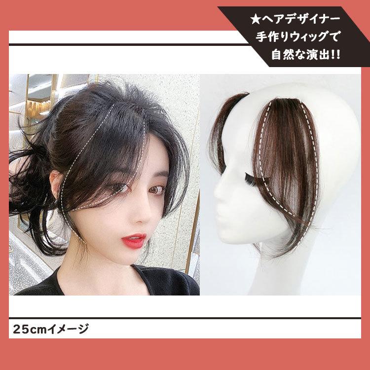 ウィッグ 前髪ウィッグ 人毛 左右セット 女性 自然 つけ毛 ウェーブ 横