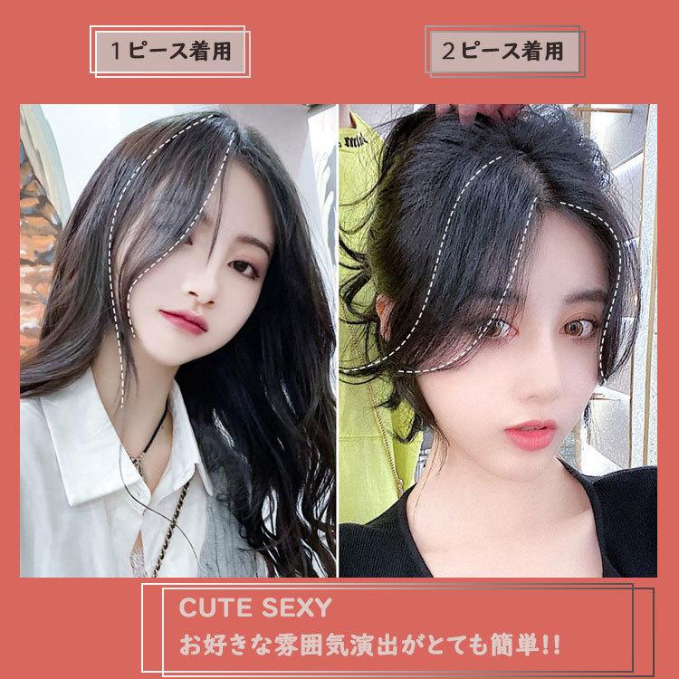 ウィッグ 前髪ウィッグ 人毛 左右セット 女性 自然 つけ毛 ウェーブ 横