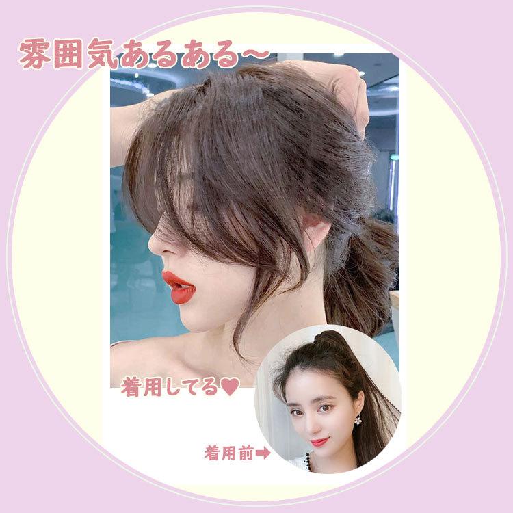 前髪ウィッグ 人毛 自然 つけ毛 左右セット ウェーブ 横髪 カラー 韓国風 バレない 黒 ブラック ナチュラル ダークブラウン ブラウン 耐熱 ワンタッチ 安い W 1002 Skyヤフーショップ 通販 Yahoo ショッピング