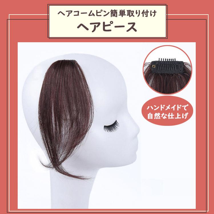 医療用ハンドメイドウイッグ1022 きしむ