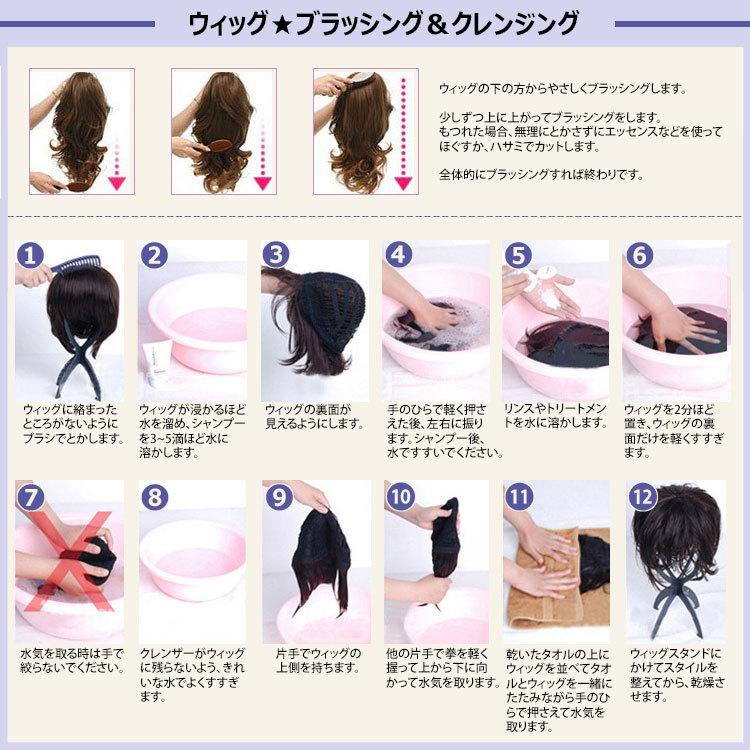在庫限定 人毛 部分ウィッグ 人毛ウィッグ 安い ポイントウィッグ