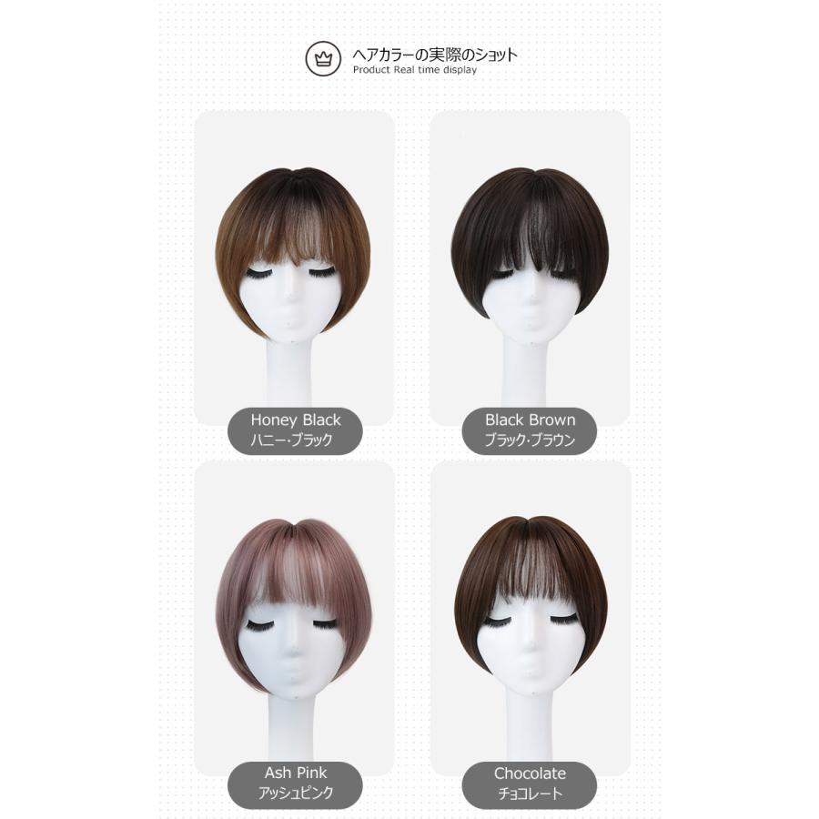 半額セール ウィッグ ボブ 自然 ショート フルウィッグ 安い  