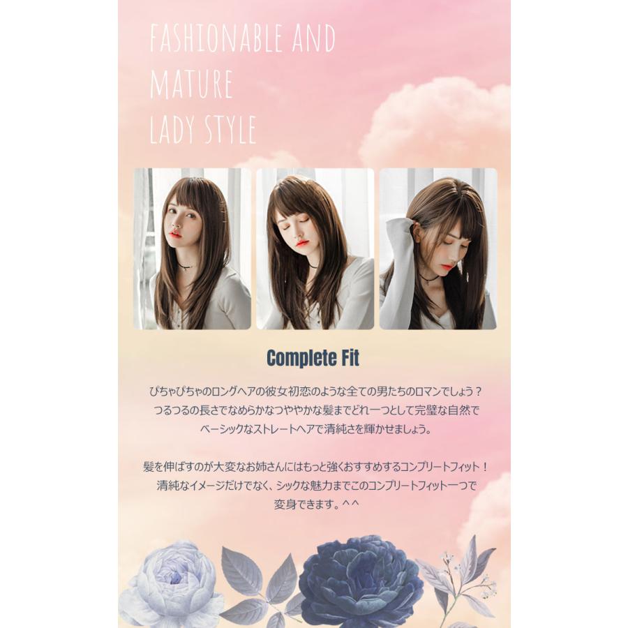 ストレートロングヘアウイッグ自然グラデーション ミディアム エクステ コスプレ 医療用 女性 結婚式 ハロウィン コンプリートフィット清純なイメージ W009 Skyヤフーショップ 通販 Yahoo ショッピング